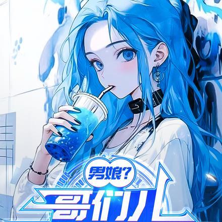 咸丰的亲生母亲