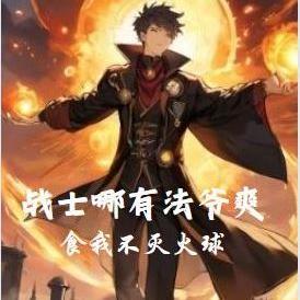 秦时明月小灵少司命
