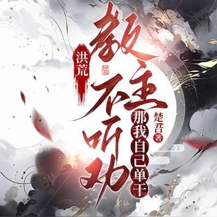 秦时明月小灵台词