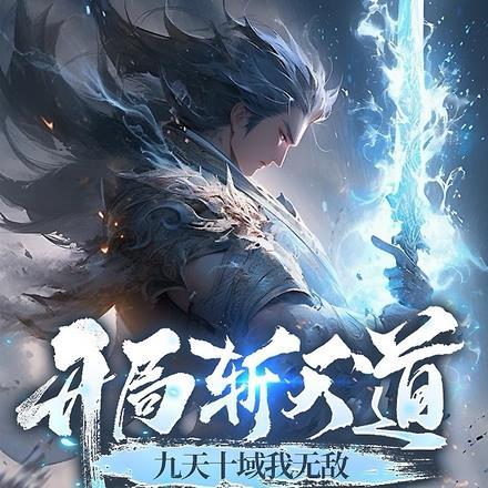 秦时明月小灵的师弟