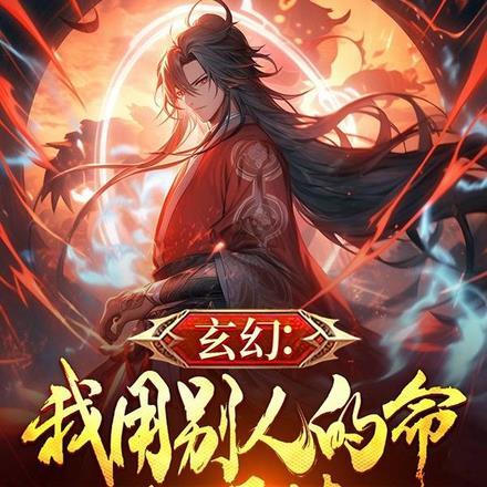 秦时明月小灵的徒弟