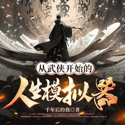 墨少的心尖宠陈念兮墨瑾修