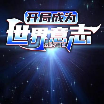 一念情深