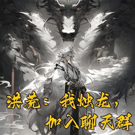 一念钟情墨少的专属娇妻