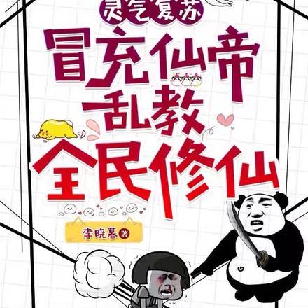 一念钟情墨少专属娇妻免费阅读