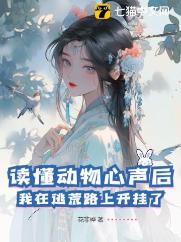 一朝穿越八零竟成了肥婆