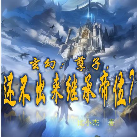 忠犬男的死鬼女友结局