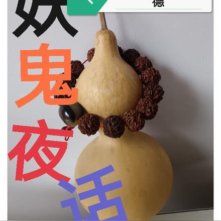 开局在怪兽墓场被贝利亚复活免费阅读