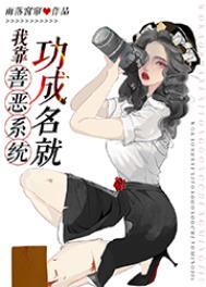 百亿婚宠全文免费阅读