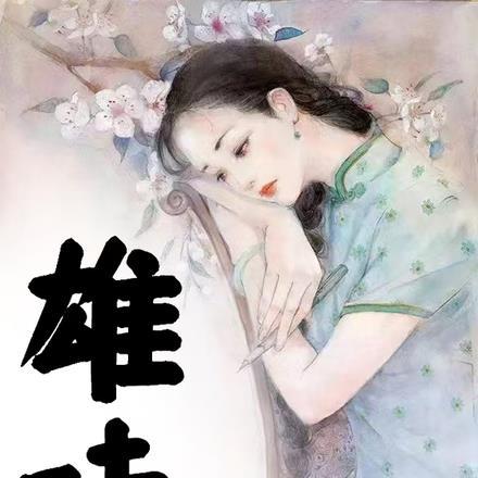 洪荒我纣王开局掌握封神榜