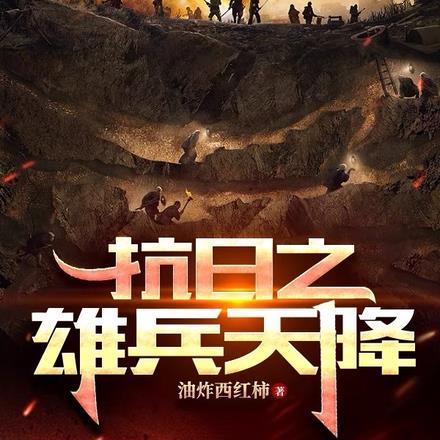 封神我纣王开局功德成圣免费