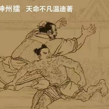 开局无敌朝歌城免费阅读