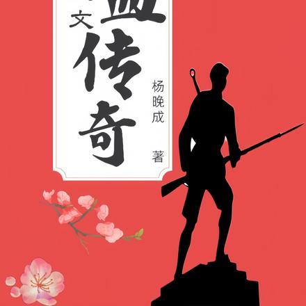 封神我纣王皇宫签到