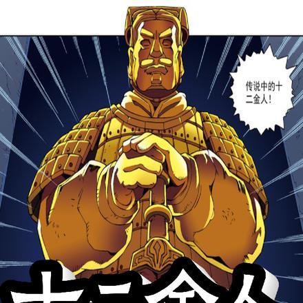 开局斩妲己