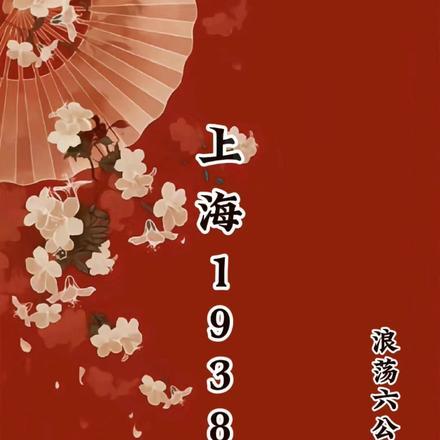 封神我纣王打造神话皇朝