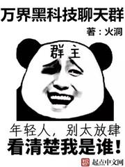 百亿逃妻一胎三宝