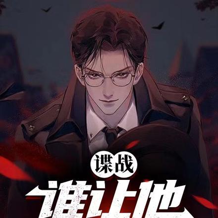 傲世苍龙短剧免费观看