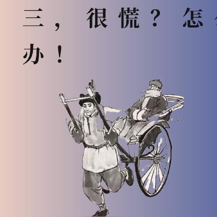 傲世苍龙黄磊