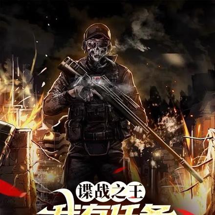 傲世苍龙赵云传好玩吗