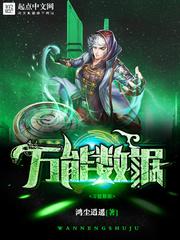 百亿逃妻带宝跑