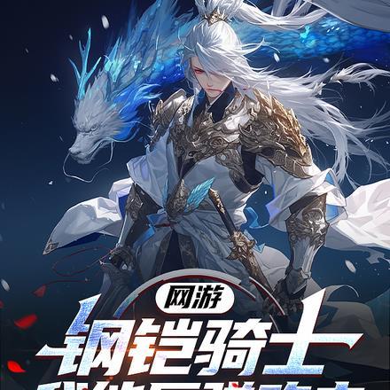 三国乱世第一枭雄全集