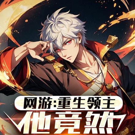 民间灵异故事