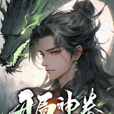 民间灵异小故事