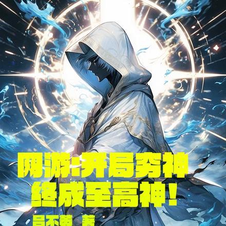 民间灵异故事250字