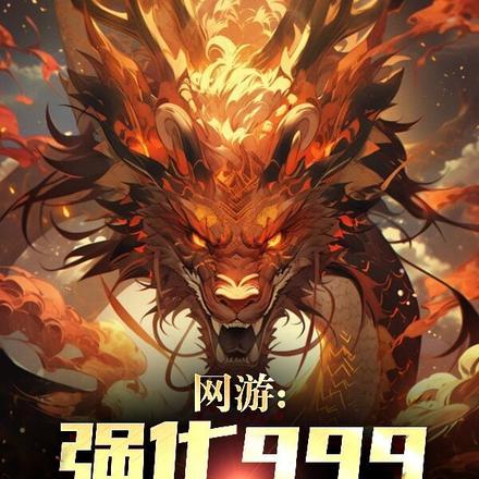 偏执+番外
