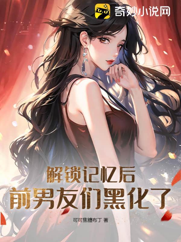 “偏执”