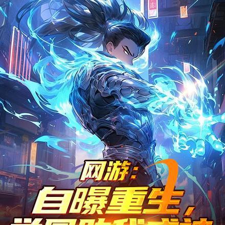 偏执症全文免费阅读