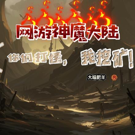 偏执狂真实案例