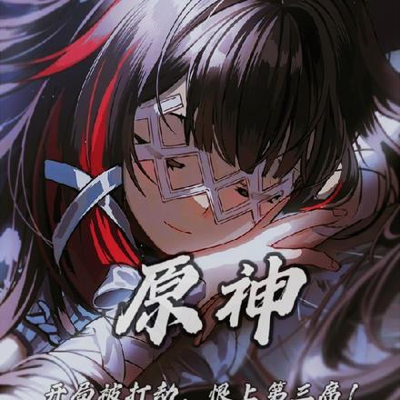 你去不去? 快乐的油菜花TXT260