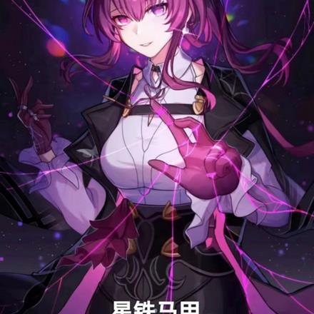 合欢宗是啥