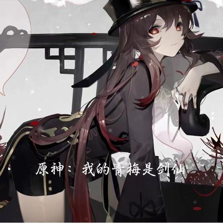 合欢宗是怎么修炼的