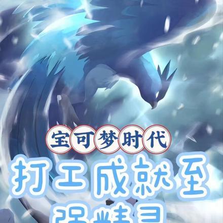 棺门诡事全文
