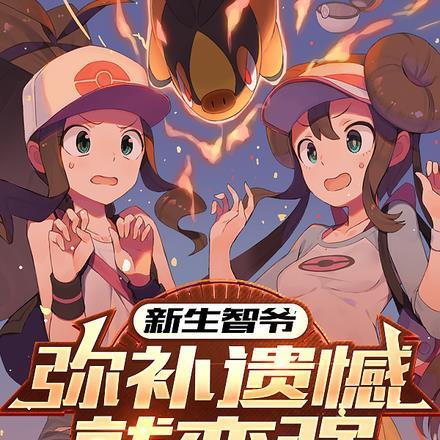 上门龙婿叶辰萧初然全文阅读