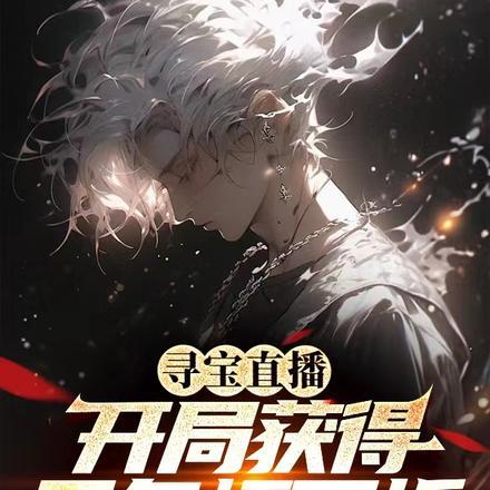 重生娇妻要宠着