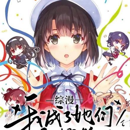 女星自曝曾遭集体