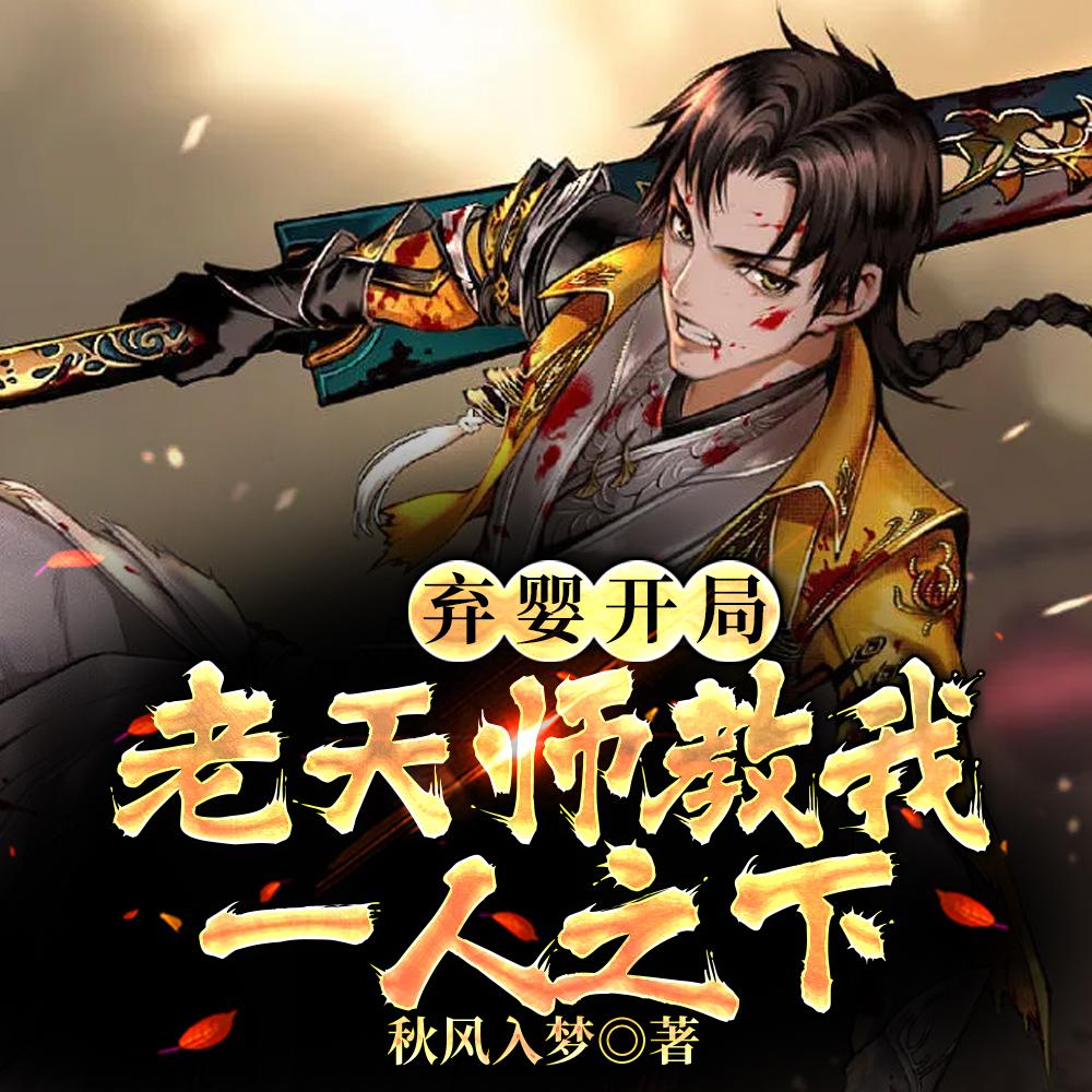 女明星被罚款