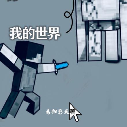 有一种爱叫放手歌曲歌词