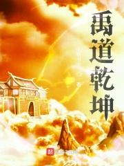 极致掌控全文免费阅读无弹窗