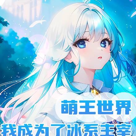 被全香江警长关注了免费阅读