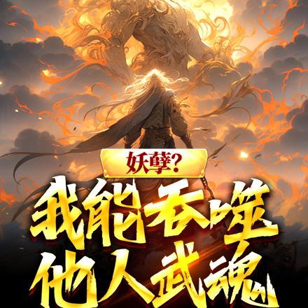 老婆很忙