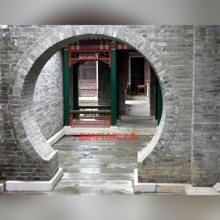 四合院小厨师的幸福生活书海阁