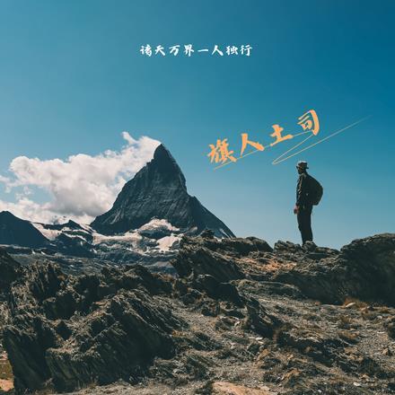 四合院小厨师的幸福生活作者小清清啊