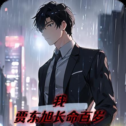 四合院厨师