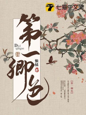极致掌控 第6章