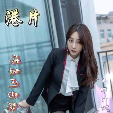 甄嬛传之元后风华都护冷难