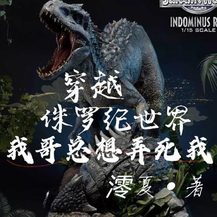 甄嬛传之元嫔